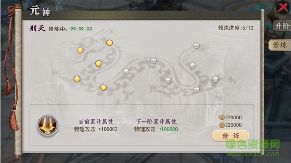 11957085.png 蜀山戰(zhàn)役百度版下載