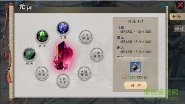 11957090.png 蜀山戰(zhàn)役百度版