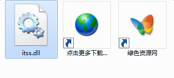 itss.dll下载