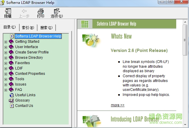 1.png ldap browser下載