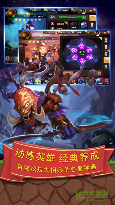 九游榮耀戰(zhàn)歌 榮耀戰(zhàn)歌九游版