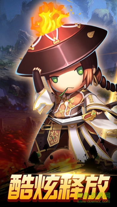 主公來了百度版