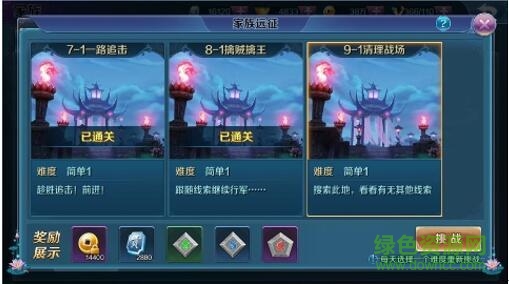 小米商店思美人