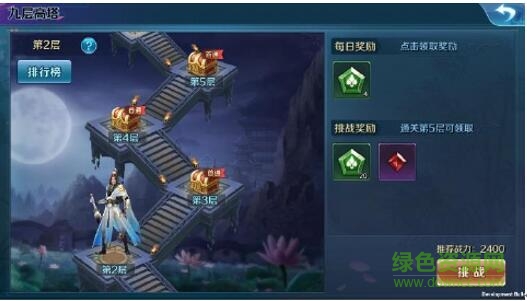 小米思美人手游