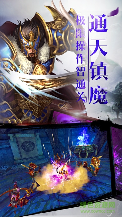 神武仙劍九游版