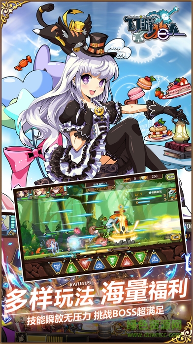 幻游猎人果盘版