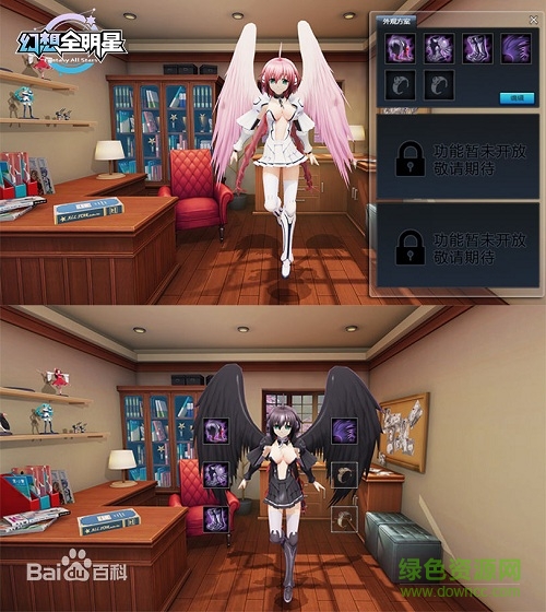 0824ab18972bd4071737513d73899e510eb30979.jpg 幻想全明星官方版