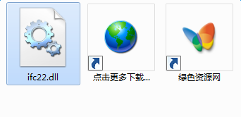 ifc22.dll下載