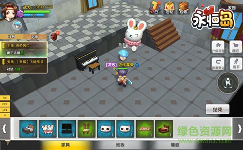 永恒島官網(wǎng)