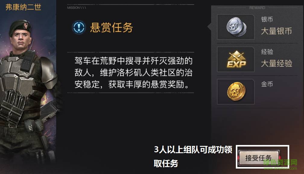 終結(jié)者2審判日九游版