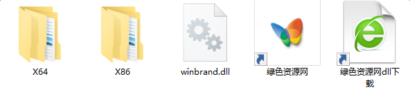 winbrand.dll