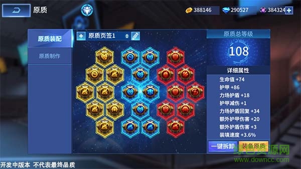 王者軍團(tuán)小米版下載