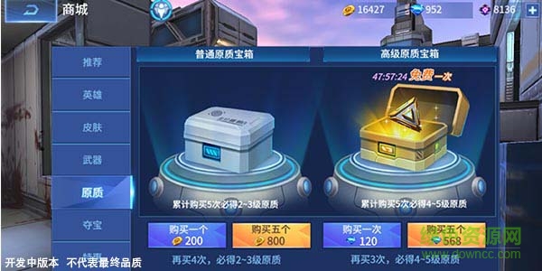 王者軍團(tuán)小米版