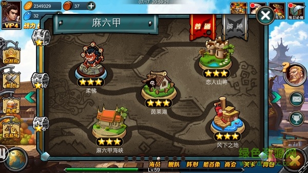 九游版大航海時(shí)代七