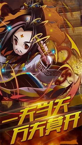 三國再起手游內(nèi)購 v1.0 無限元寶安卓版 0