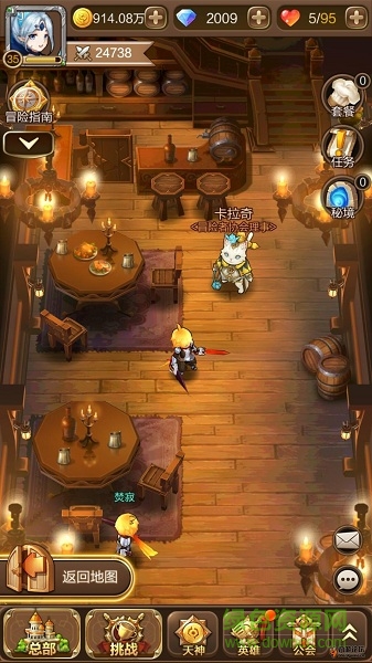 天命传说小米版下载