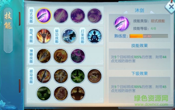 16632014.png 剑荡江湖下载