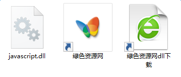 imag.png javascript.dll文件