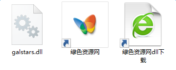 galstars.dll文件