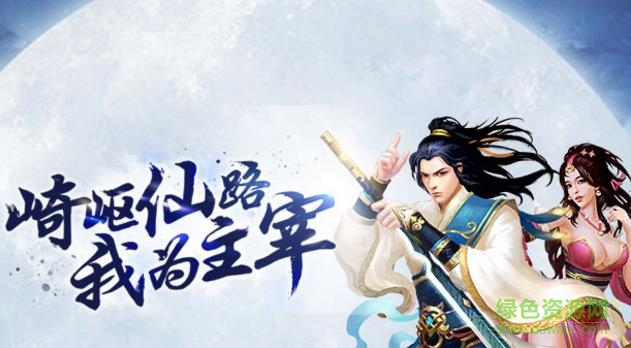 鳳舞天驕?zhǔn)謾C(jī)版 v1.0 官網(wǎng)安卓版 1