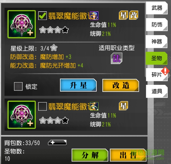 16422219.png 夢(mèng)幻戰(zhàn)記