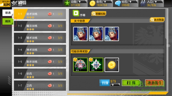 16422227.png 夢(mèng)幻戰(zhàn)記內(nèi)購(gòu)下載