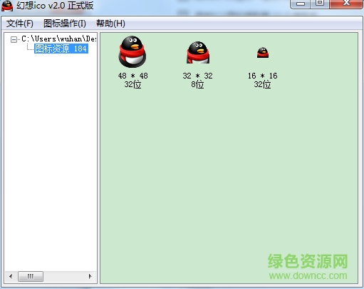 幻想ICO軟件下載