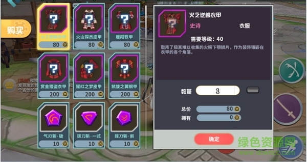 劍之風暴手游 v1.0 安卓版 0