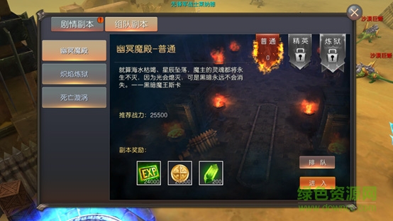 神諭瑪雅傳說(shuō)激活碼