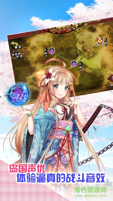 阴阳契约游戏 阴阳契约游戏