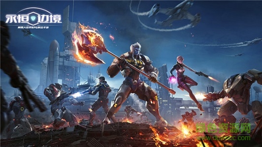 永恒邊境九游版