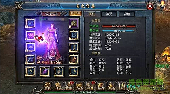 我們的沙城小米版下載