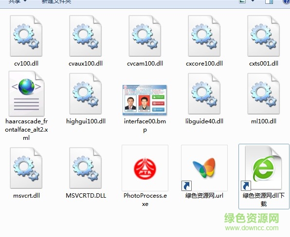 photoprocess.exe photoprocess.exe下載