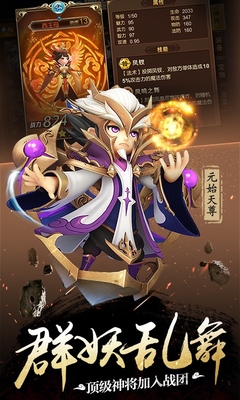 師父有妖氣百度版下載