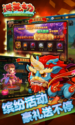 w_2.png 洪荒之力之巔峰國戰(zhàn)百度版下載