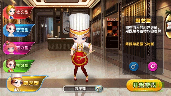 舌尖上的中國內(nèi)購正式版介紹