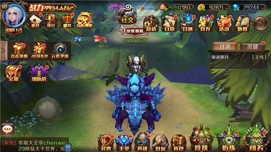 主宰無雙熱血版手游下載