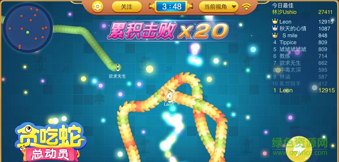 贪吃蛇总动员