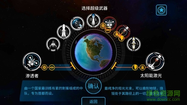 先發(fā)制人漢化版正式版免cd 先發(fā)制人無冷卻修改版