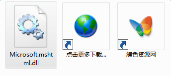 microsoft.mshtml.dll下載
