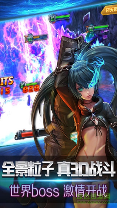 screen696x696 (12).jpeg 進(jìn)擊異世界