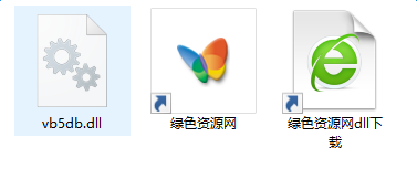 vb5db.dll文件