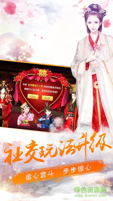 梦幻宫廷手游 梦幻宫廷手游