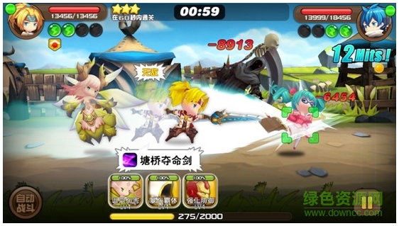 百度版天天萌寵手游