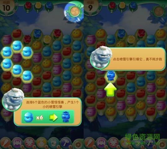 九游版怪獸萌萌消