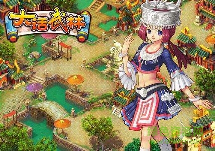 大話武林果盤版