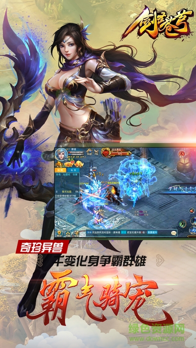 剑圣苍穹百度版