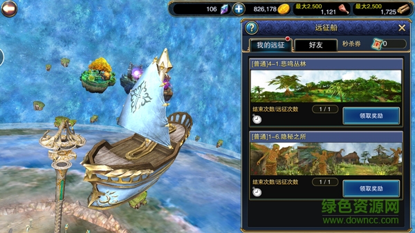 14897879.jpg 永恒歸來果盤版