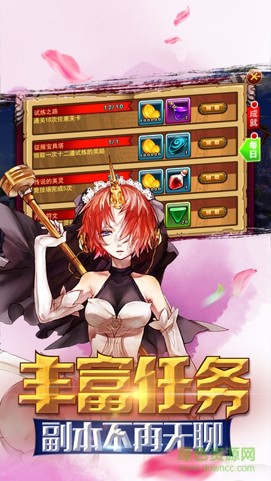 screen696x696.jpeg 命运之剑魔都战争