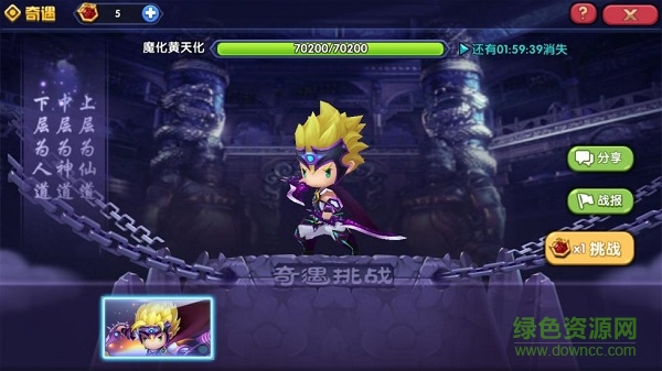 口水封神手游果盤版